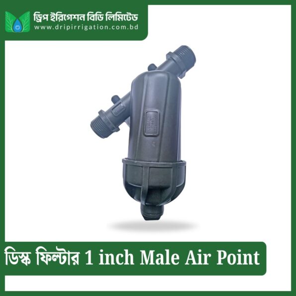 Screen Filter 1 inch Male with air point - Image 2