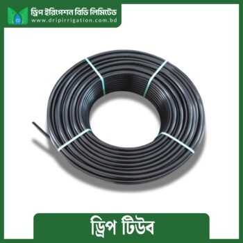 Drip Tube