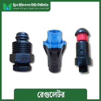 Regulator
