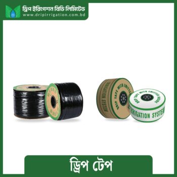 Drip Tape