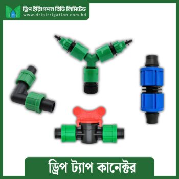 Drip Tap Connector