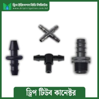 Drip Tube Connector