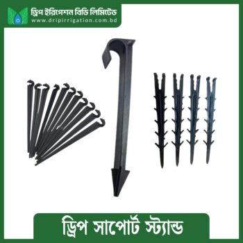 Drip Support Stand