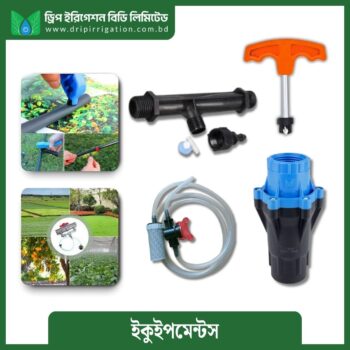 EQUIPMENTS