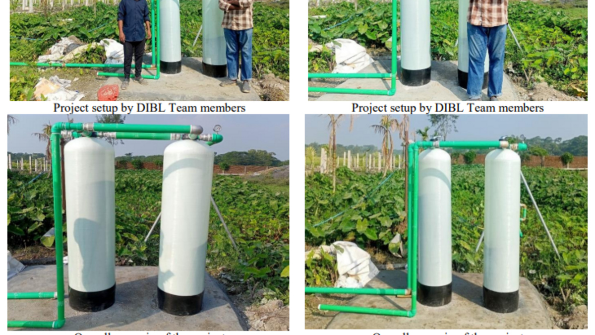 iron filtration bhola সিস্টেম চরফ্যাশন, ভোলায়
