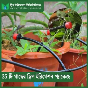 35 plants Drip irrigation Package